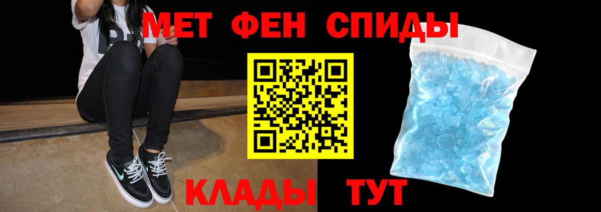 Amphetamine Розовый Россошь