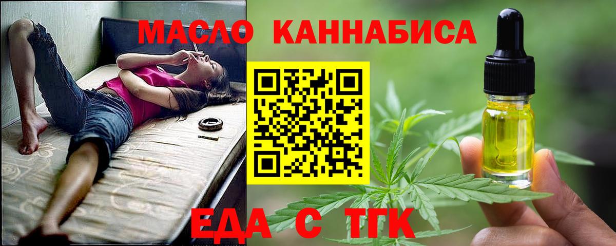 Canna-Cookies марихуана Россошь