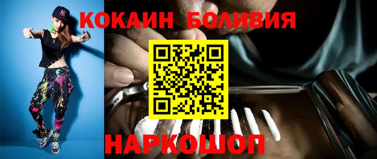 как найти закладки  Вход с VPN  Россошь  Кокаин 98%  КОКАИН VHQ 