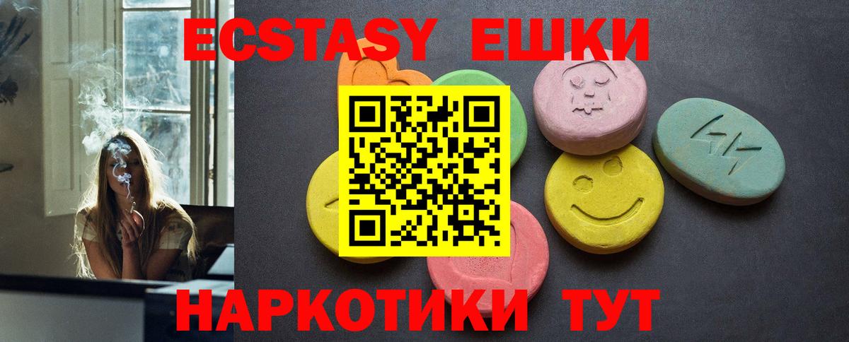 Экстази louis Vuitton  Ecstasy таблы  Россошь  Ecstasy  Вход с VPN 