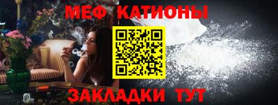 мяу мяу мука Малоярославец