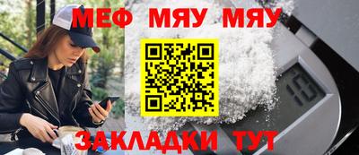дмт Мариинск