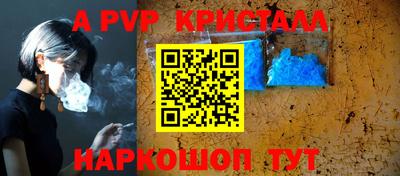 МДПВ Железногорск