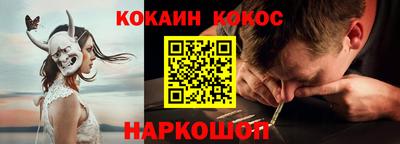 круглые Малгобек