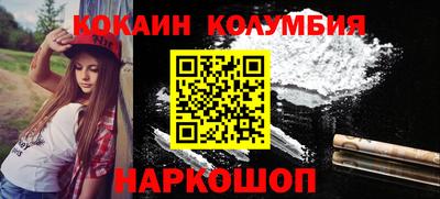 круглые Малгобек
