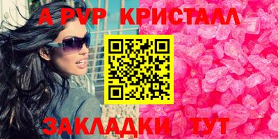 дмт Мариинск