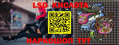 дживик Железноводск