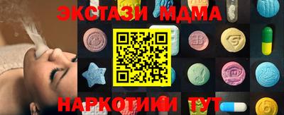 мяу мяу мука Малоярославец