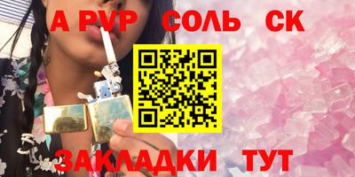 круглые Малгобек