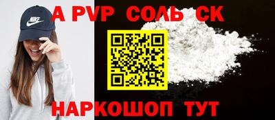 дмт Мариинск