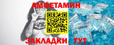 дмт Мариинск