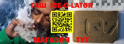 круглые Малгобек