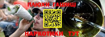 круглые Малгобек