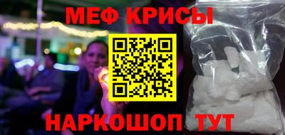 мяу мяу мука Малоярославец