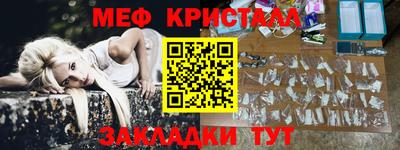 дмт Мариинск